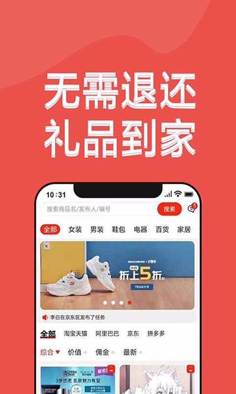 �����ֻ���װ��apk���ص�ַ v1.0.4