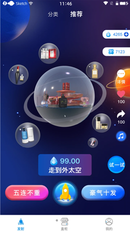 ����ä�а�׿���°����� v1.0.0