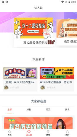 ��ȯ�ֹ���׿�ֻ������� v1.3.1