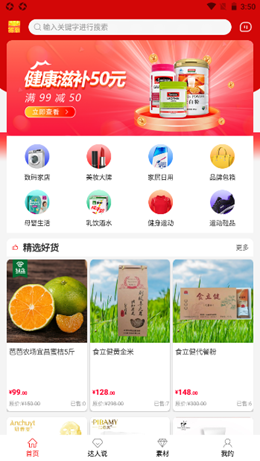 ��ȯ�ֹ���׿�ֻ������� v1.3.1