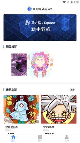 �ݷ���׿���°����� v1.0.0