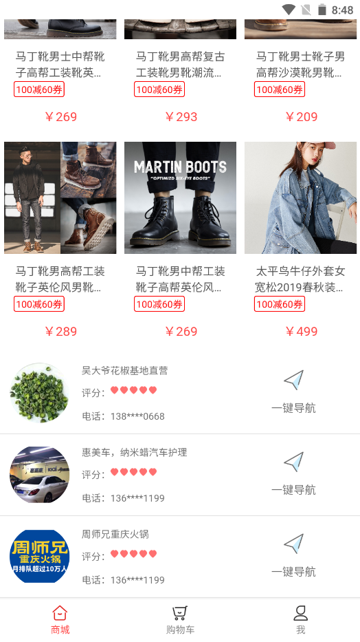 �𵥵㰲׿���°����� v1.6