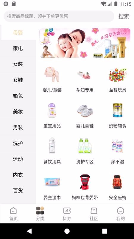 ���С���ֻ�apk��װ�����ص�ַ v2.2.0