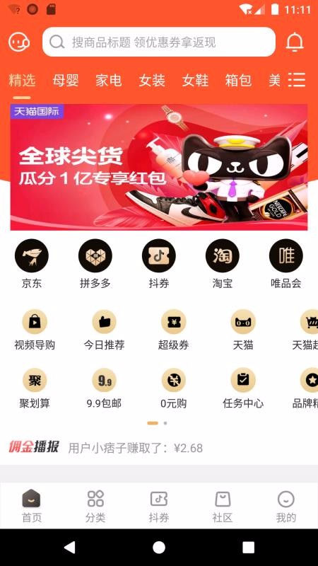 ���С���ֻ�apk��װ�����ص�ַ v2.2.0