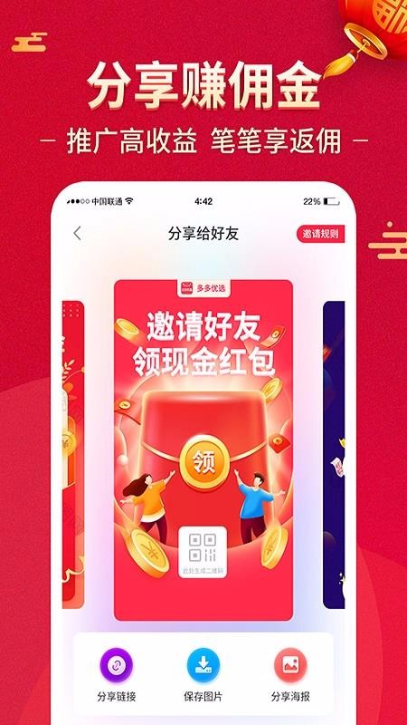 �����ѡ���°�׿������ص�ַ v1.0.2