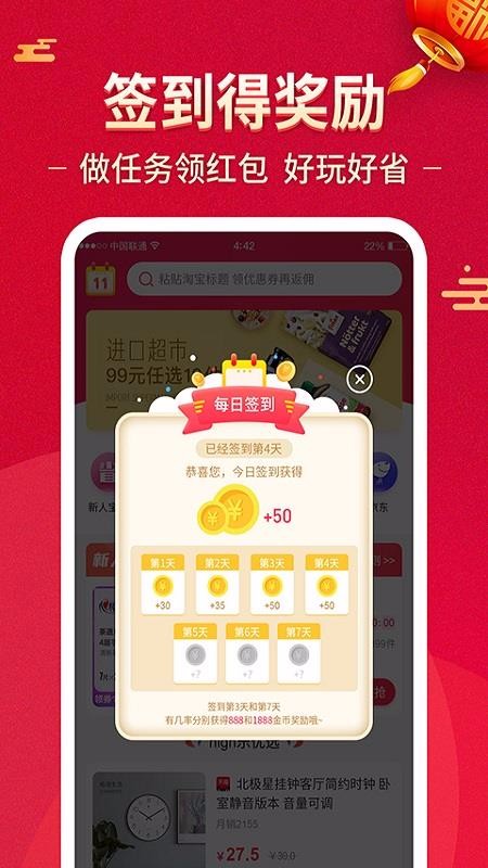 �����ѡ���°�׿������ص�ַ v1.0.2