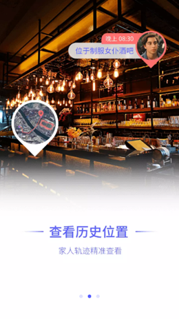 �״�Ѱ�˰�׿���°����� v1.9.3