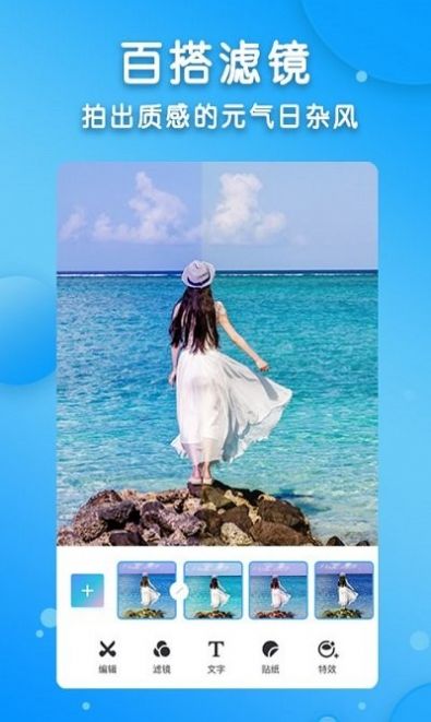 ͼƬ�༭����׿������ v1.0.8