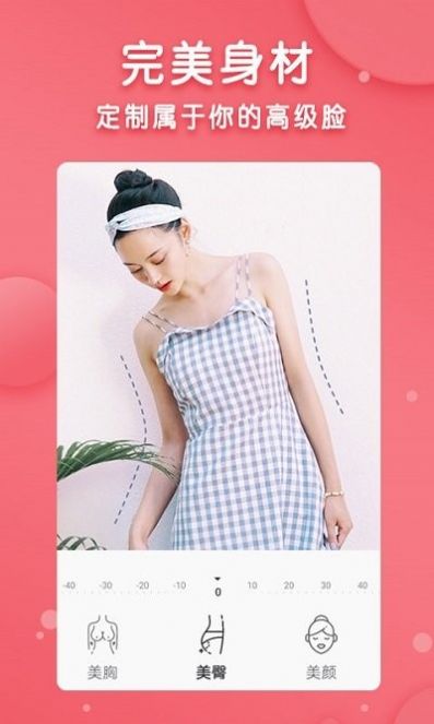 ͼƬ�༭����׿������ v1.0.8