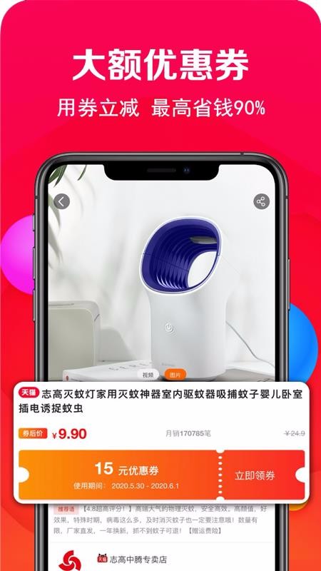 ΢���̳��ֻ�apk��װ������ v21.1.251