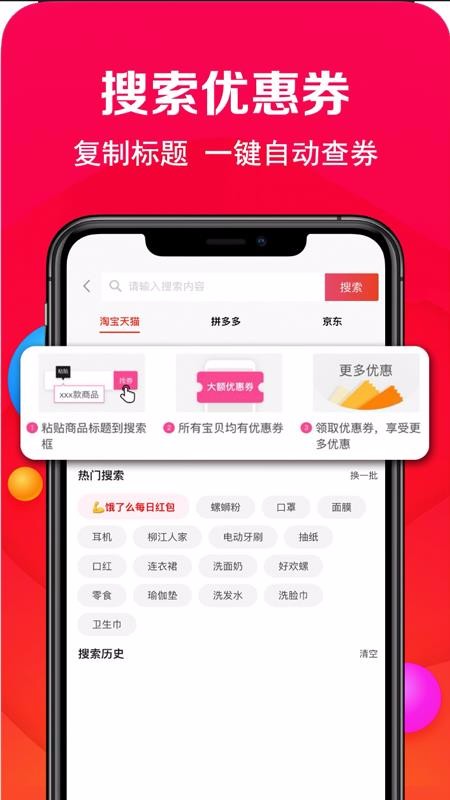 ΢���̳��ֻ�apk��װ������ v21.1.251