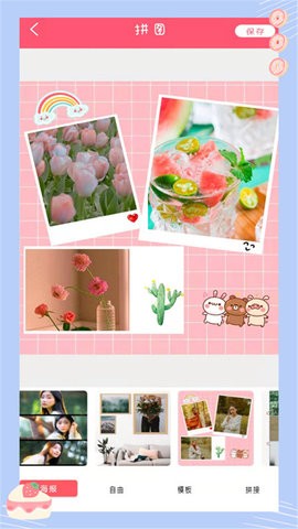 �������������׿������ v6.2