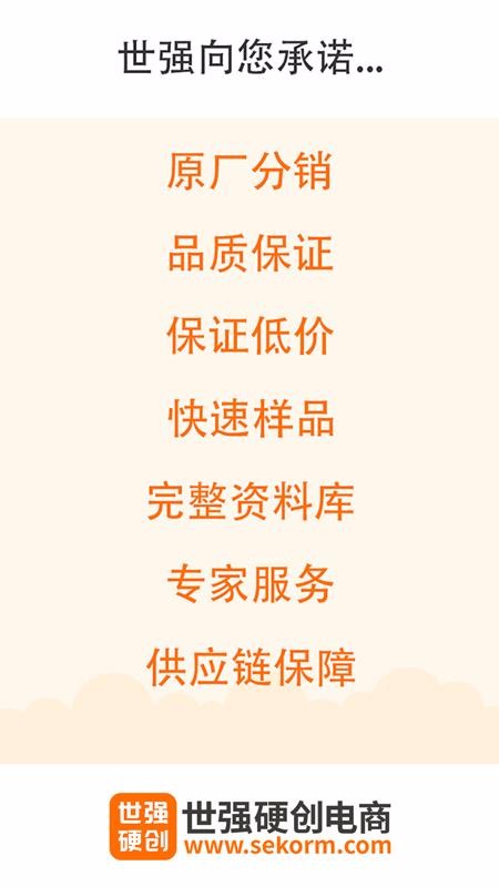 ��ǿӲ���������°�׿������ص�ַ v2.4.0