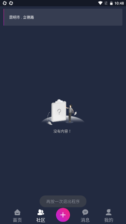 ��ѡ���׿���°����� v2.5.4