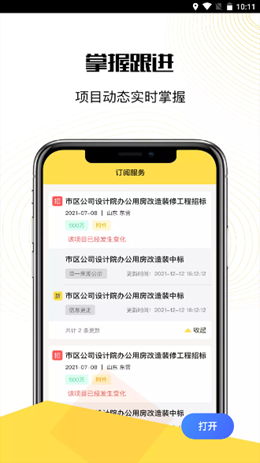 ���϶��갲׿���°����� v1.0.1