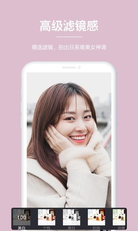 ������������ֻ�apk��װ������ v1.0.1