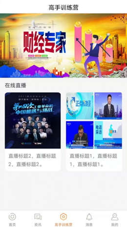 ����ѧ��׿���°����� v1.0.0