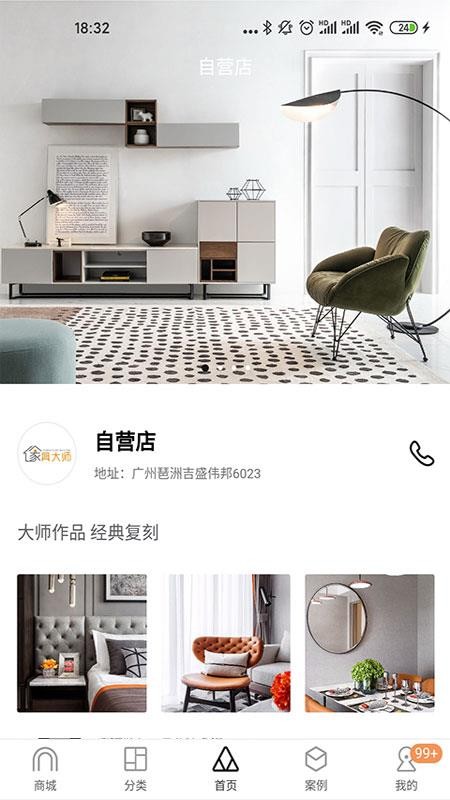 �Ҿߴ�ʦ�ֻ�apk��װ������ v4.0.4