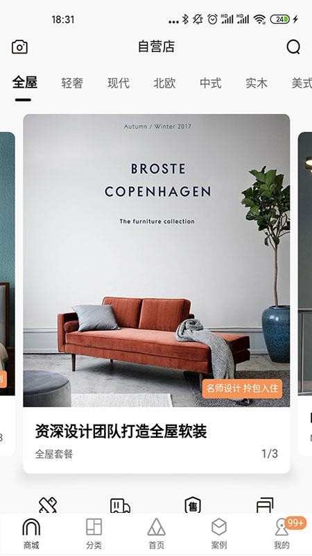 �Ҿߴ�ʦ�ֻ�apk��װ������ v4.0.4