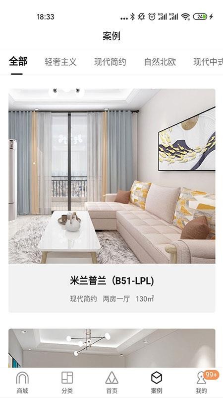 �Ҿߴ�ʦ�ֻ�apk��װ������ v4.0.4