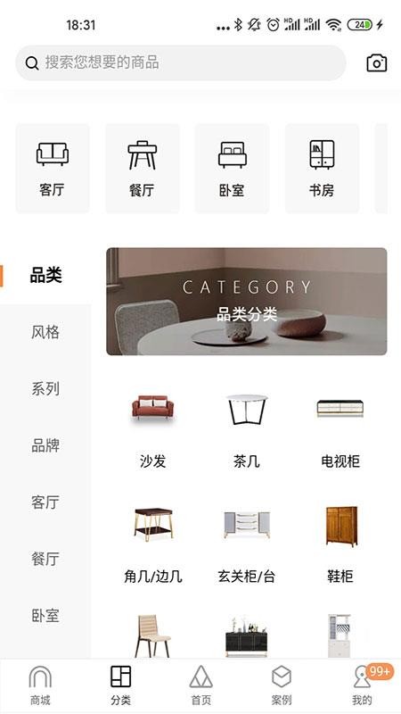 ��Ů�����ֻ�apk��װ������ v1.0.9