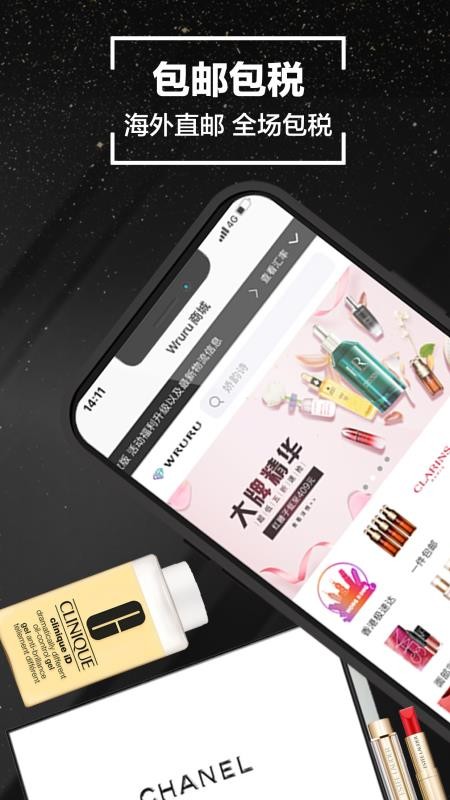 Wruru�̳����°�׿������ص�ַ v1.0.3