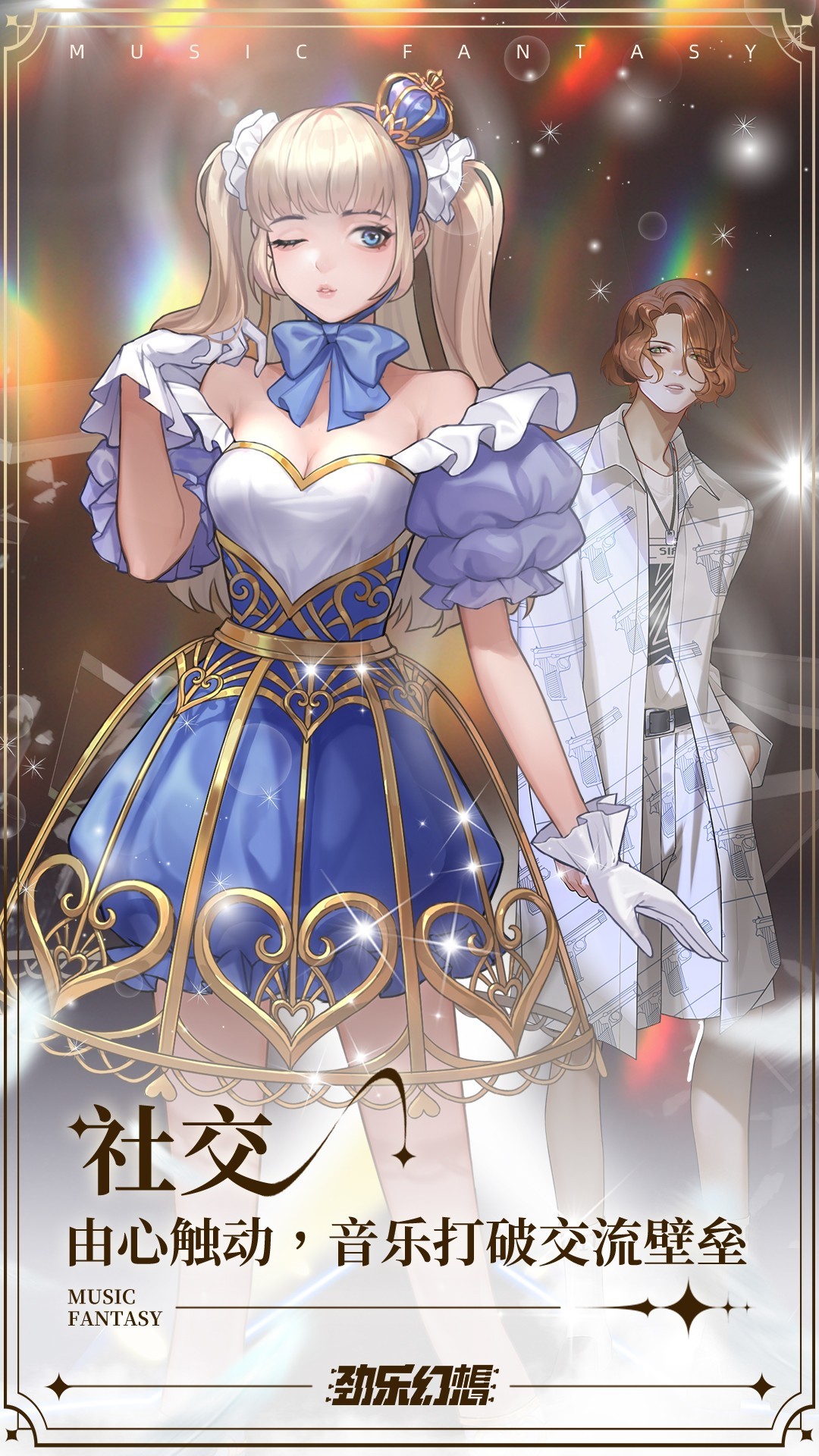 ֻʽ氲׿apk v0.12.2.59