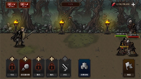 ֮Ѫڹ氲׿apk v1.2.0