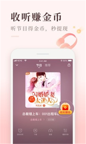 30��Ժ�ֻ�������Ķ����� v1.0.1