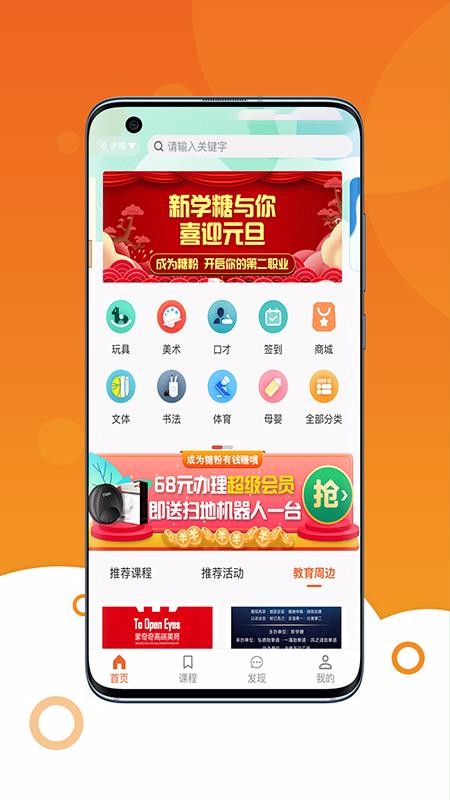 ��ѧ���ֻ�apk��װ�����ص�ַ v1.0.7