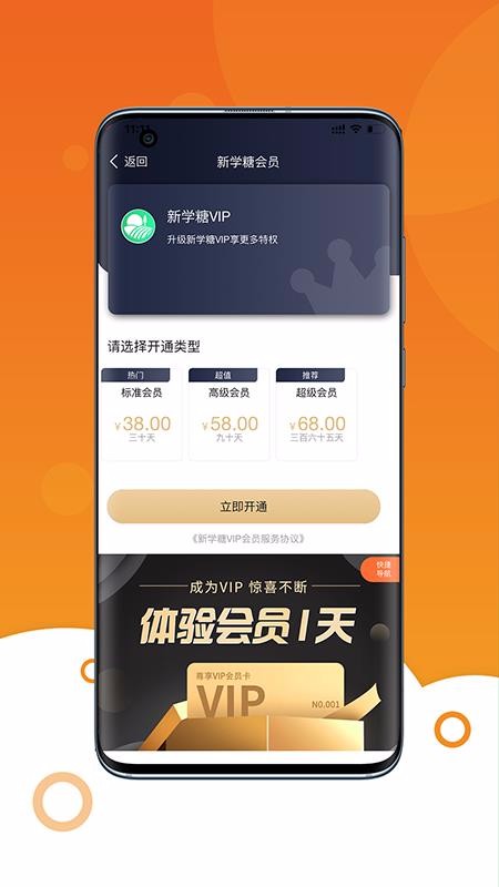 ��ѧ���ֻ�apk��װ�����ص�ַ v1.0.7