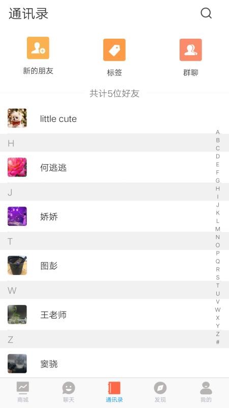 ����Ԫ������ϵͳ�ֻ���װ��������ص�ַ v1.0.8