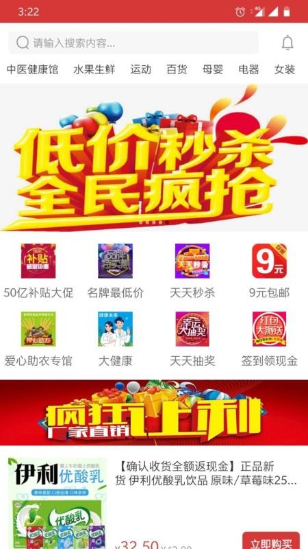 ��ɭʱ�����°�׿������ص�ַ v1.0.4