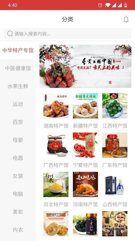 ��ɭʱ�����°�׿������ص�ַ v1.0.4