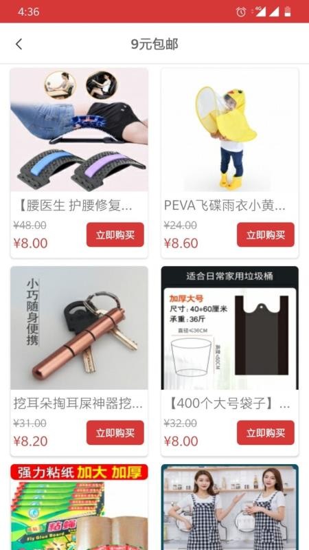 ��ɭʱ�����°�׿������ص�ַ v1.0.4