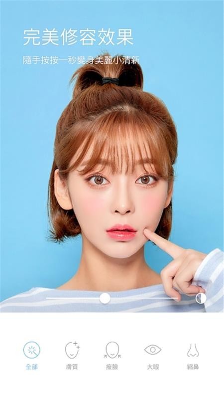 Faceu��������ֻ���װ��������ص�ַ v2.0