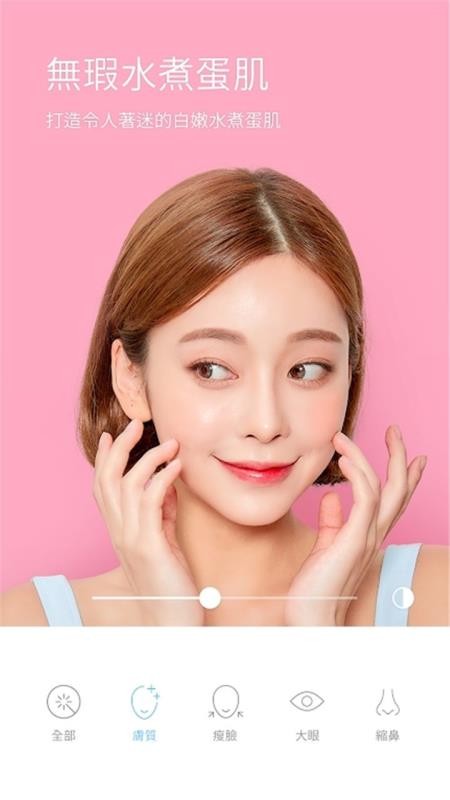 Faceu��������ֻ���װ��������ص�ַ v2.0