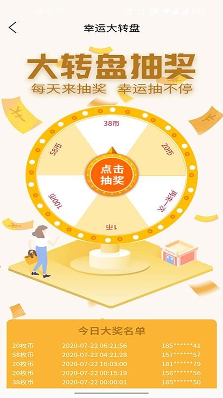 �����ֻ�apk��װ�����ص�ַ v2.0.0