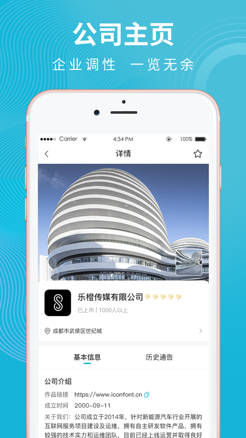 Ҽ�ļ��ϰ�׿������ v1.0.0