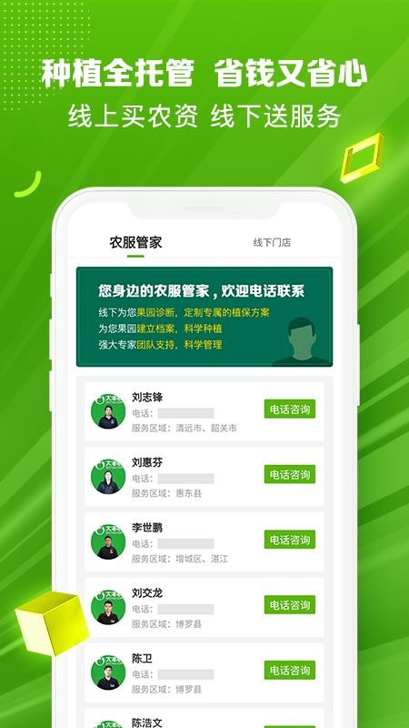 �����ũ���ֻ�apk��װ������ v1.9.8