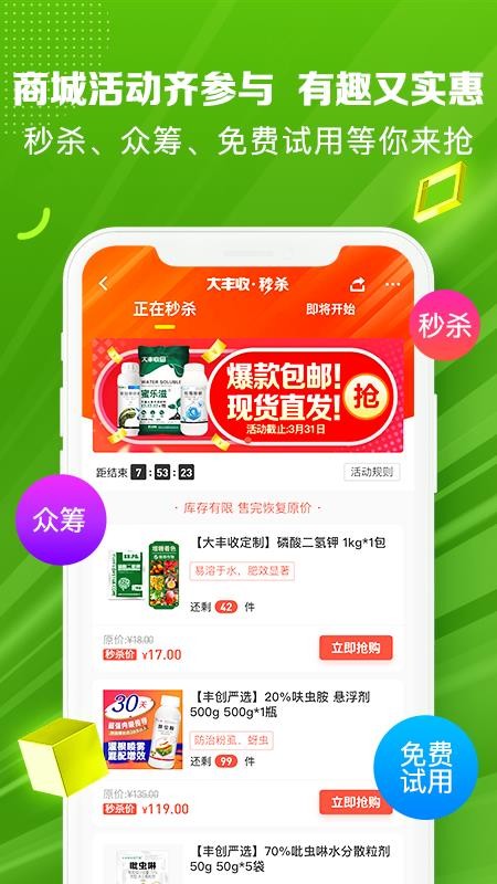 �����ũ���ֻ�apk��װ������ v1.9.8