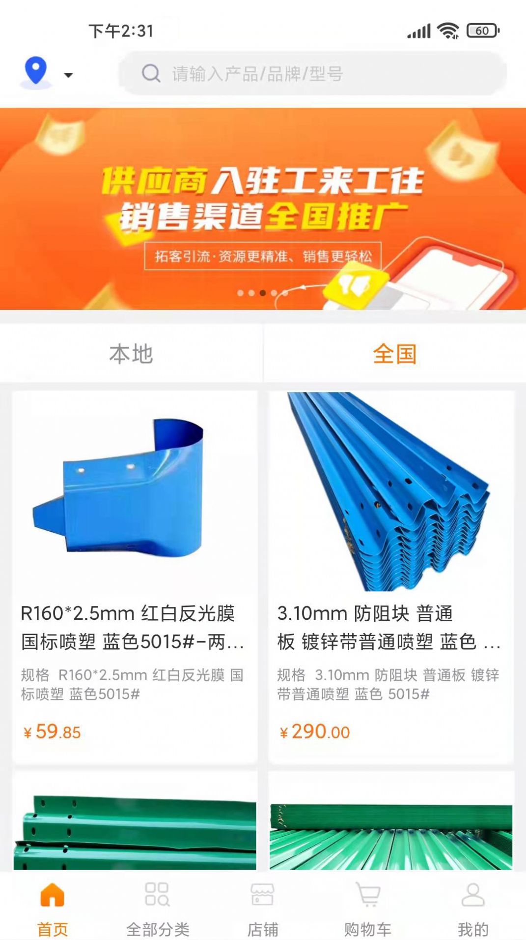 �����ﰲ׿������ v1.0.7