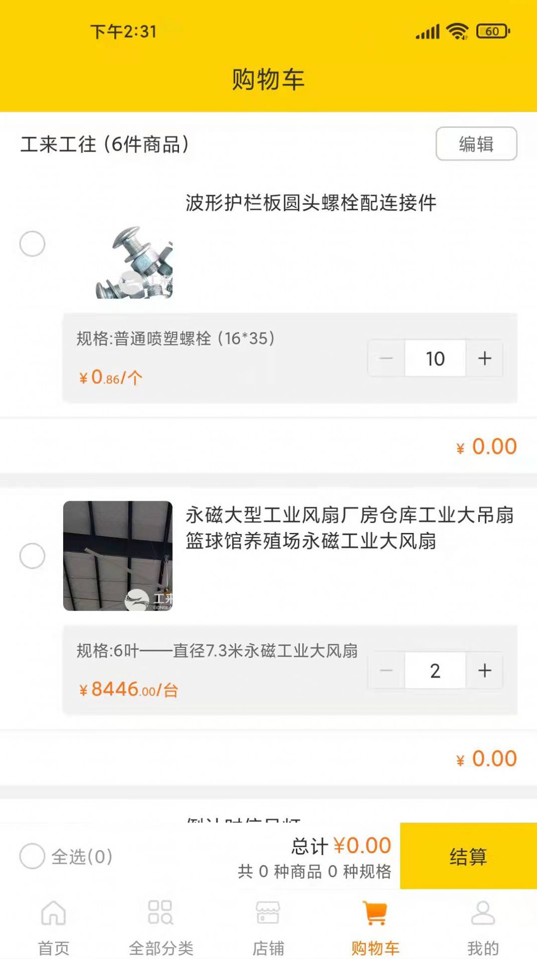 �����ﰲ׿������ v1.0.7