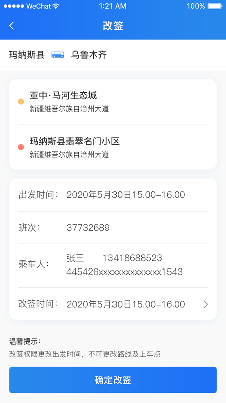 �󽮳��а�׿���°����� v2.1.6