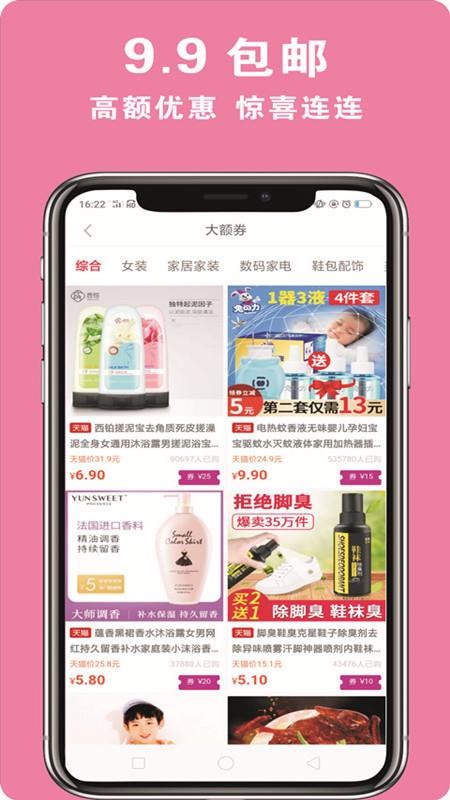 �������ֻ�apk��װ������ v7.9.1