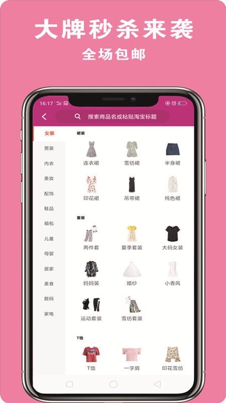 �������ֻ�apk��װ������ v7.9.1