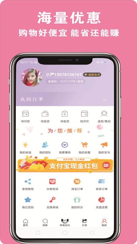 �������ֻ�apk��װ������ v7.9.1