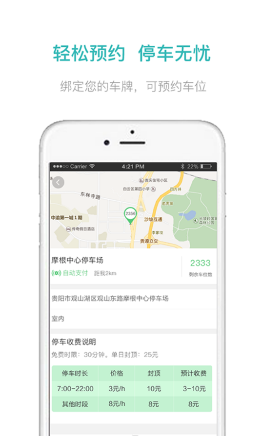 ���ϳ��ذ�׿���°����� v3.3.11