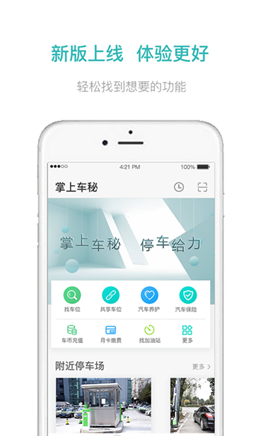 ���ϳ��ذ�׿���°����� v3.3.11