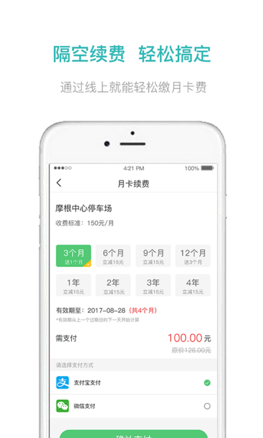 ���ϳ��ذ�׿���°����� v3.3.11